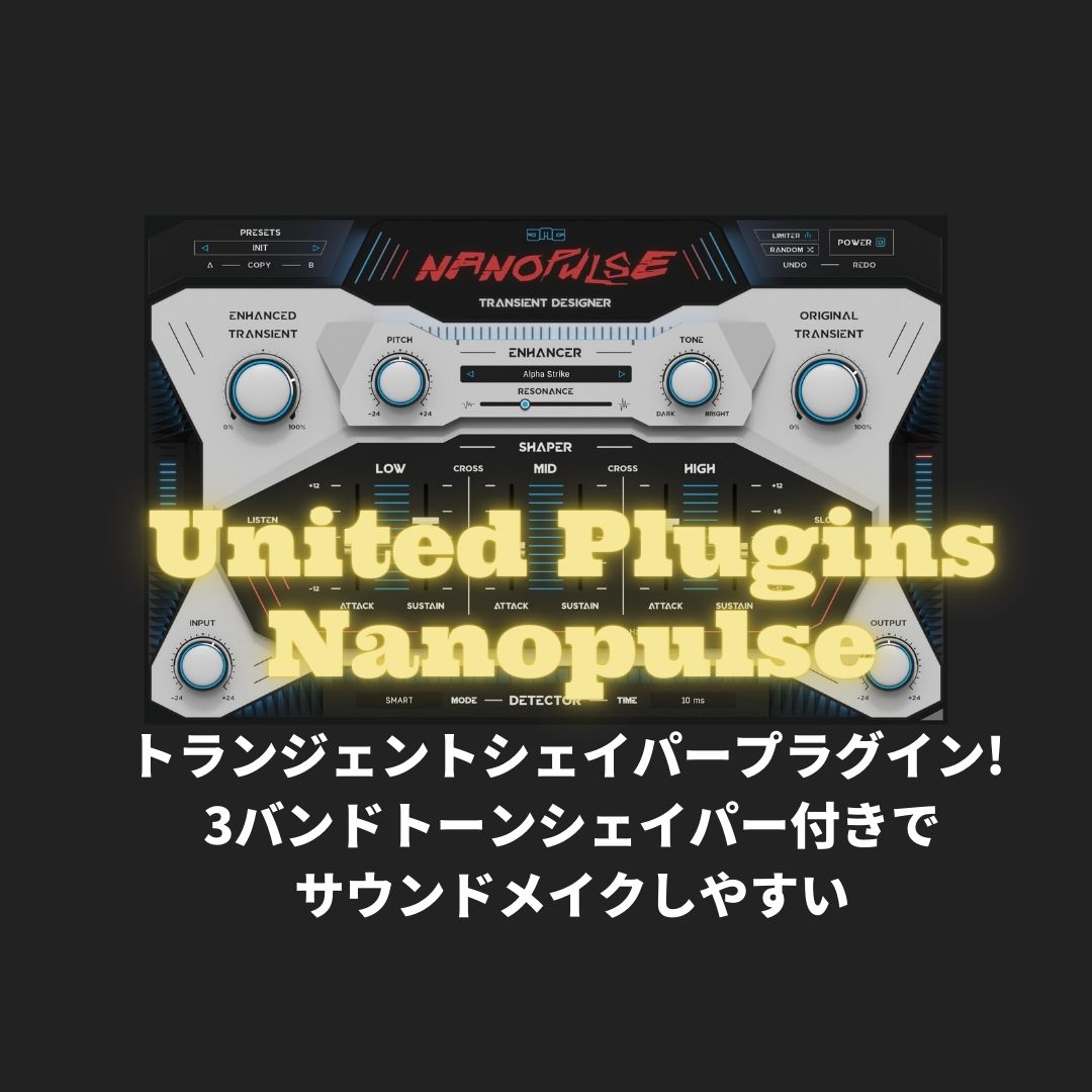 United Plugins Nanopulse