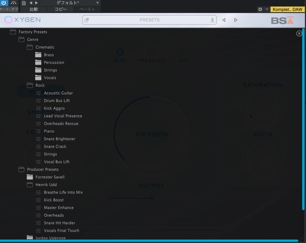 OXYGENプリセット