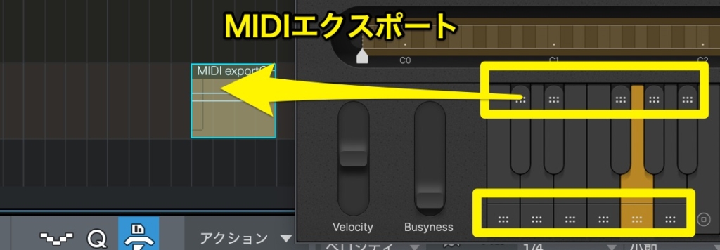 ピアノフレーズはMIDIのドラック＆ドロップが可能