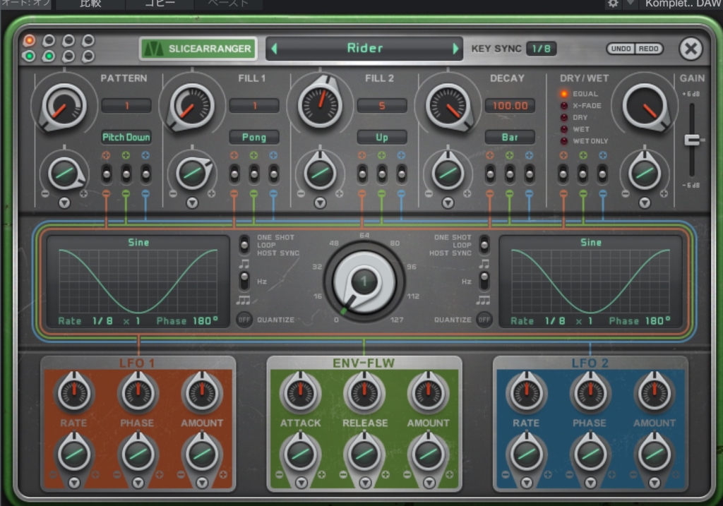 「Sugar Bytes Turnado」