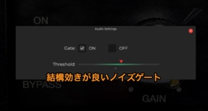 『AmpKnob – RevC』ノイズゲート