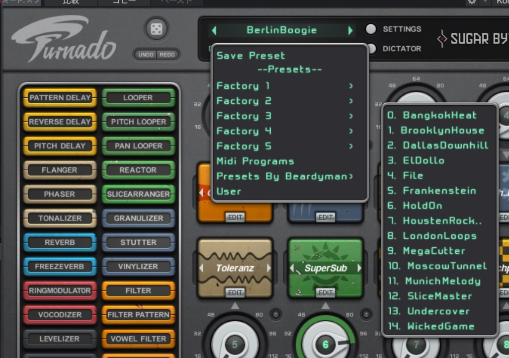 Turnadoのファクトリープリセット