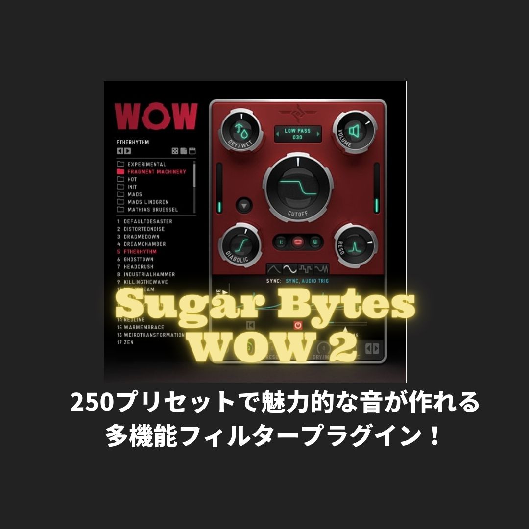 WOW 2 Filter by Sugar Bytes