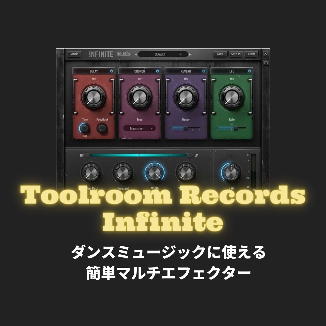 Toolroom Records Infinite