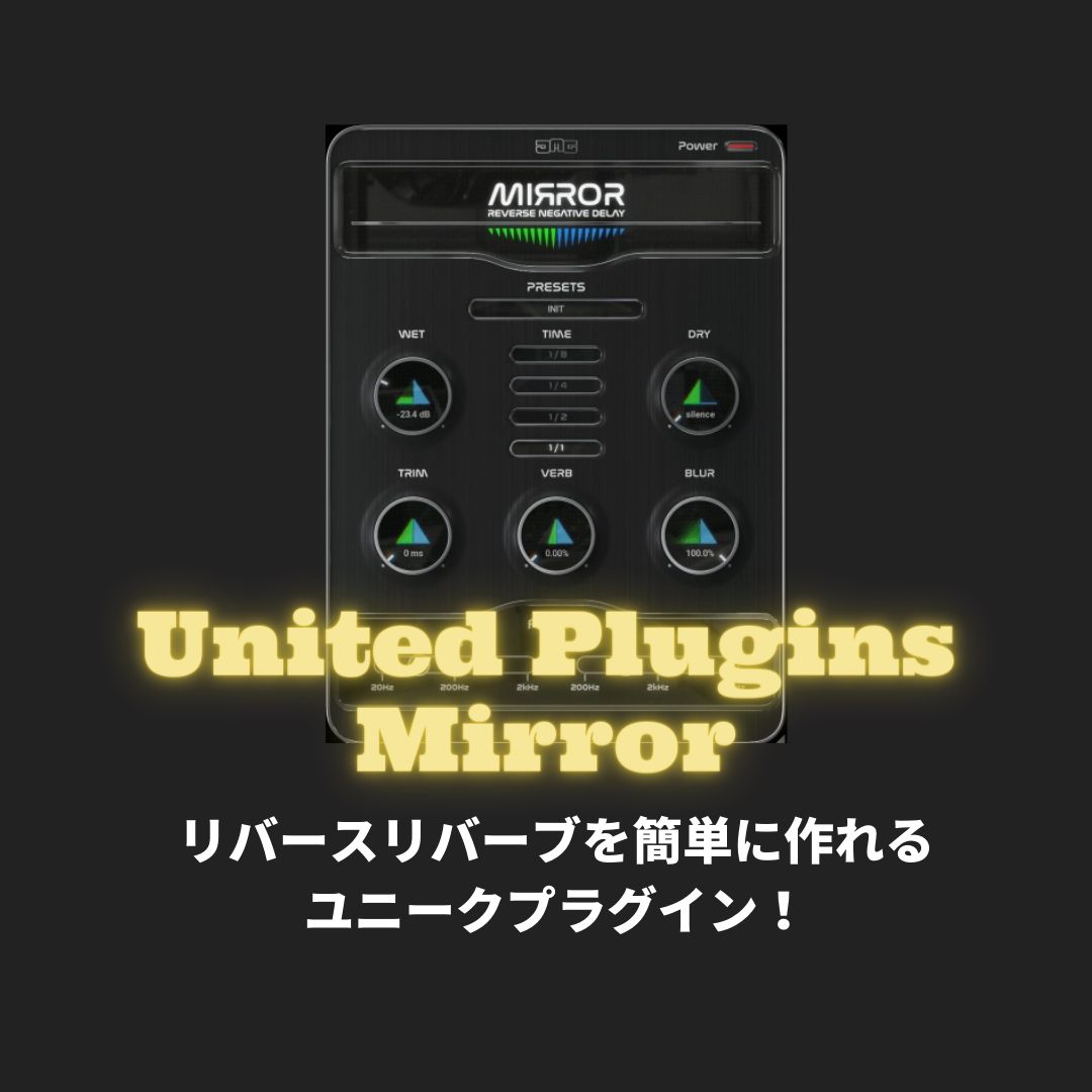 United Plugins Mirror