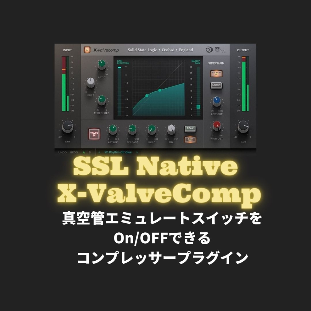 SSL Native X-ValveComp