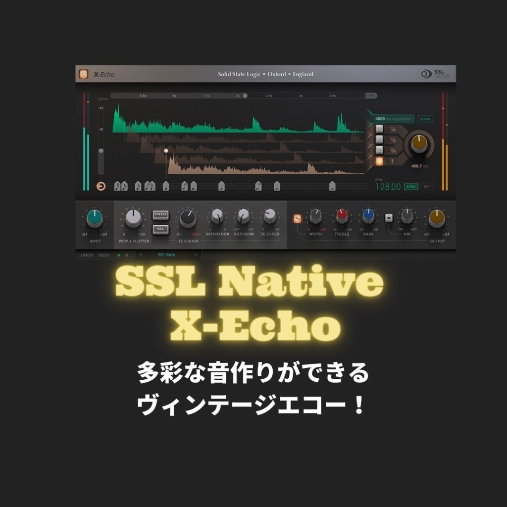 SSL Native X-Echo