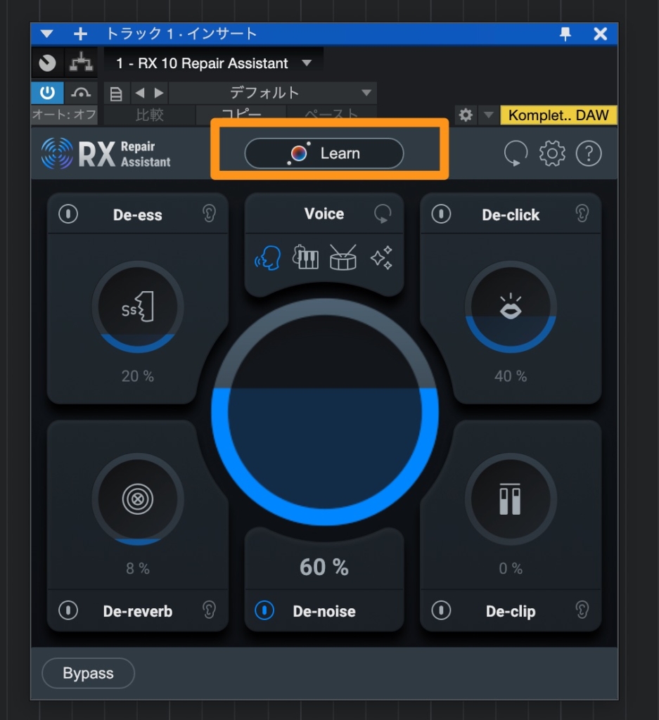 Learnのボタンを押すだけ。