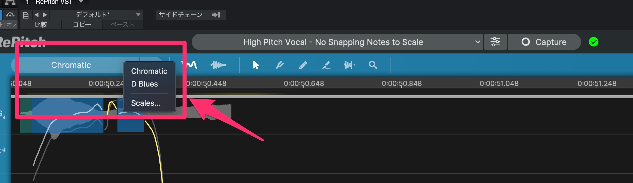 設定スケールは自動で判別。
複雑なkeyのメロディにしていると違うメロに変換されてしまっていることがあるので注意。
