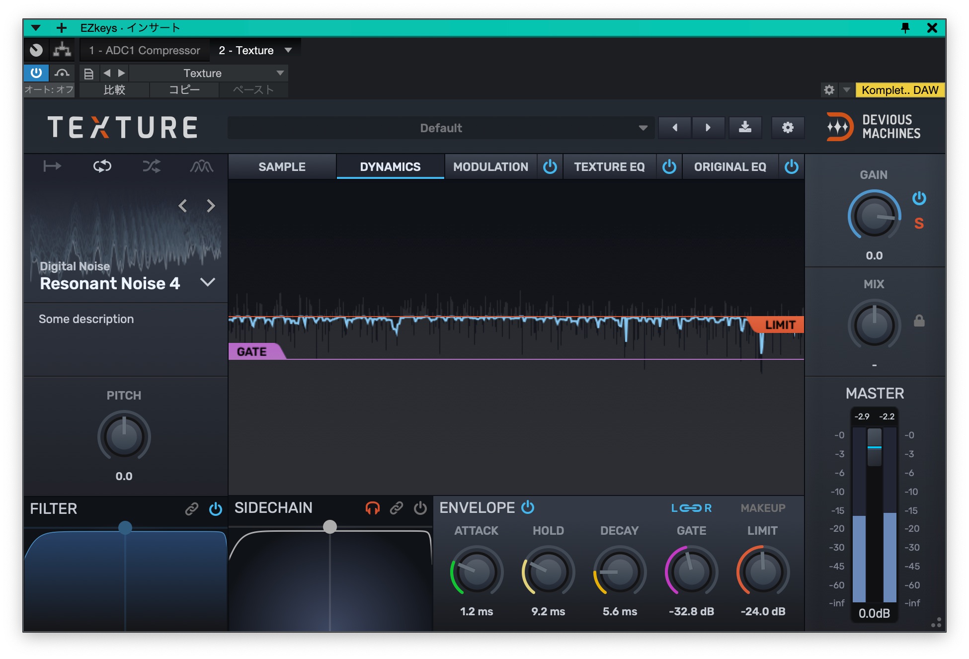 トランジェントがハッキリしていないとエフェクト適応範囲の設定がしにくい