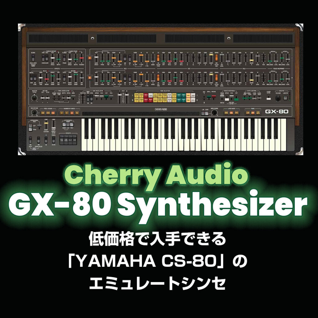 Cherry Audio GX-80