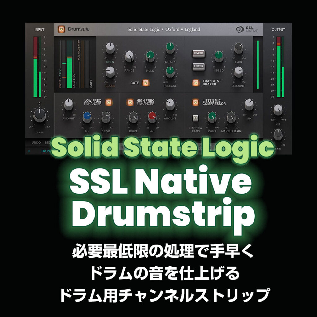 SSL Native Drumstrip