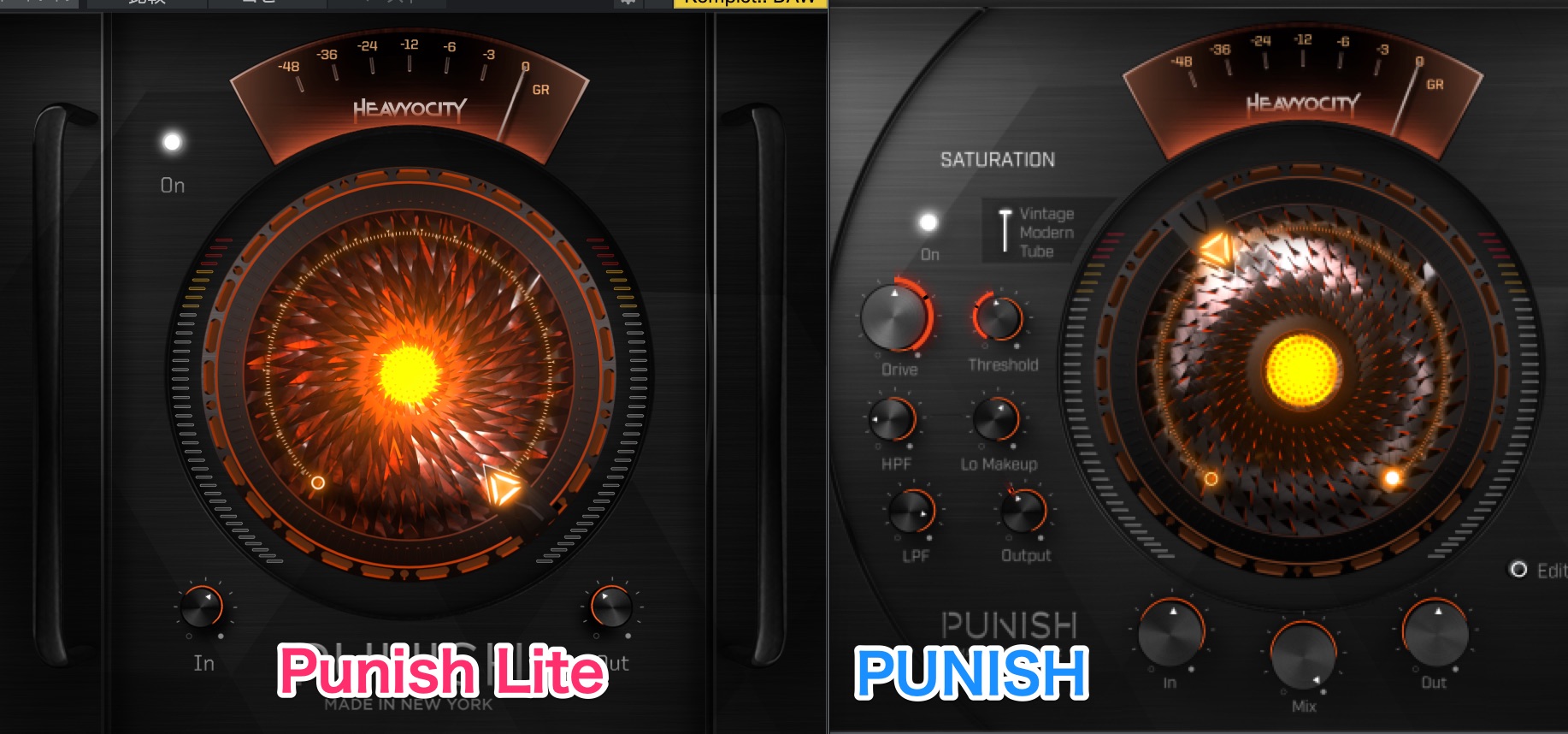 上位版Punishとの違い