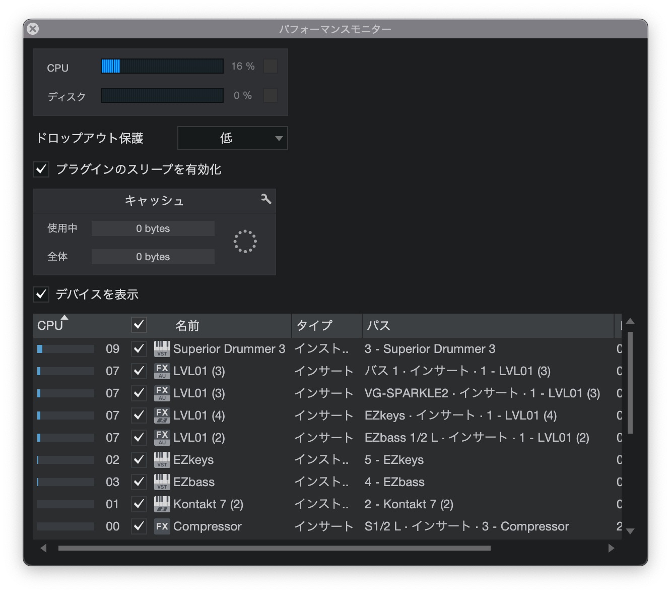 Tone Empire LVL-01 CPU負荷