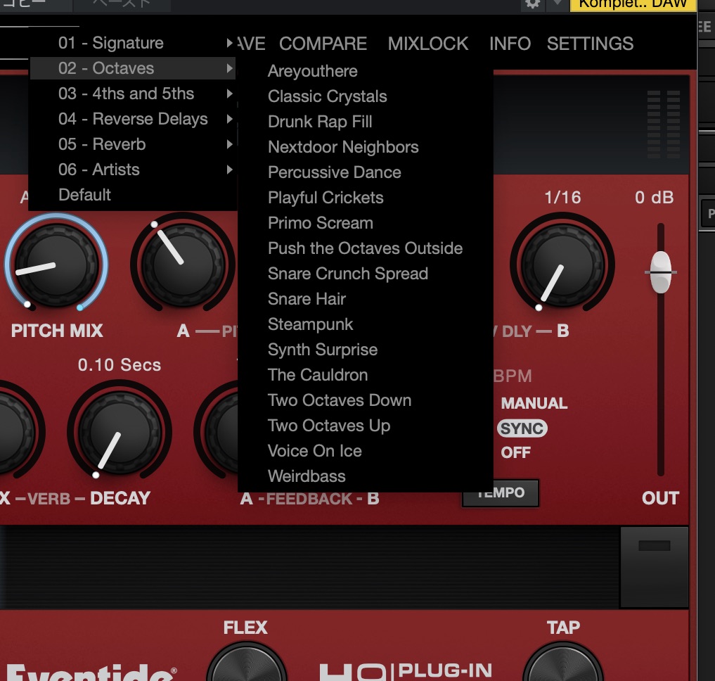 すぐに使える即戦力プリセット