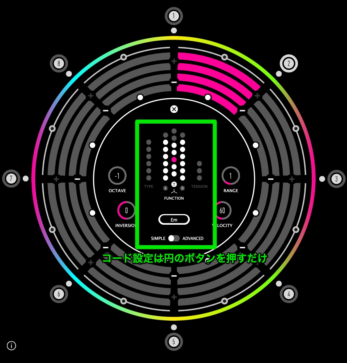 Loop Engineのコード設定画面。Chord PROと同じシステム。