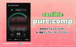 Sonible pure:comp