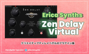 Zen Delay Virtual