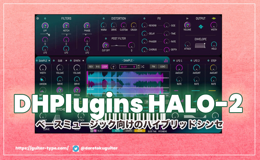 DHPlugins HALO-2