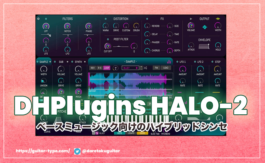 DHPlugins HALO-2
