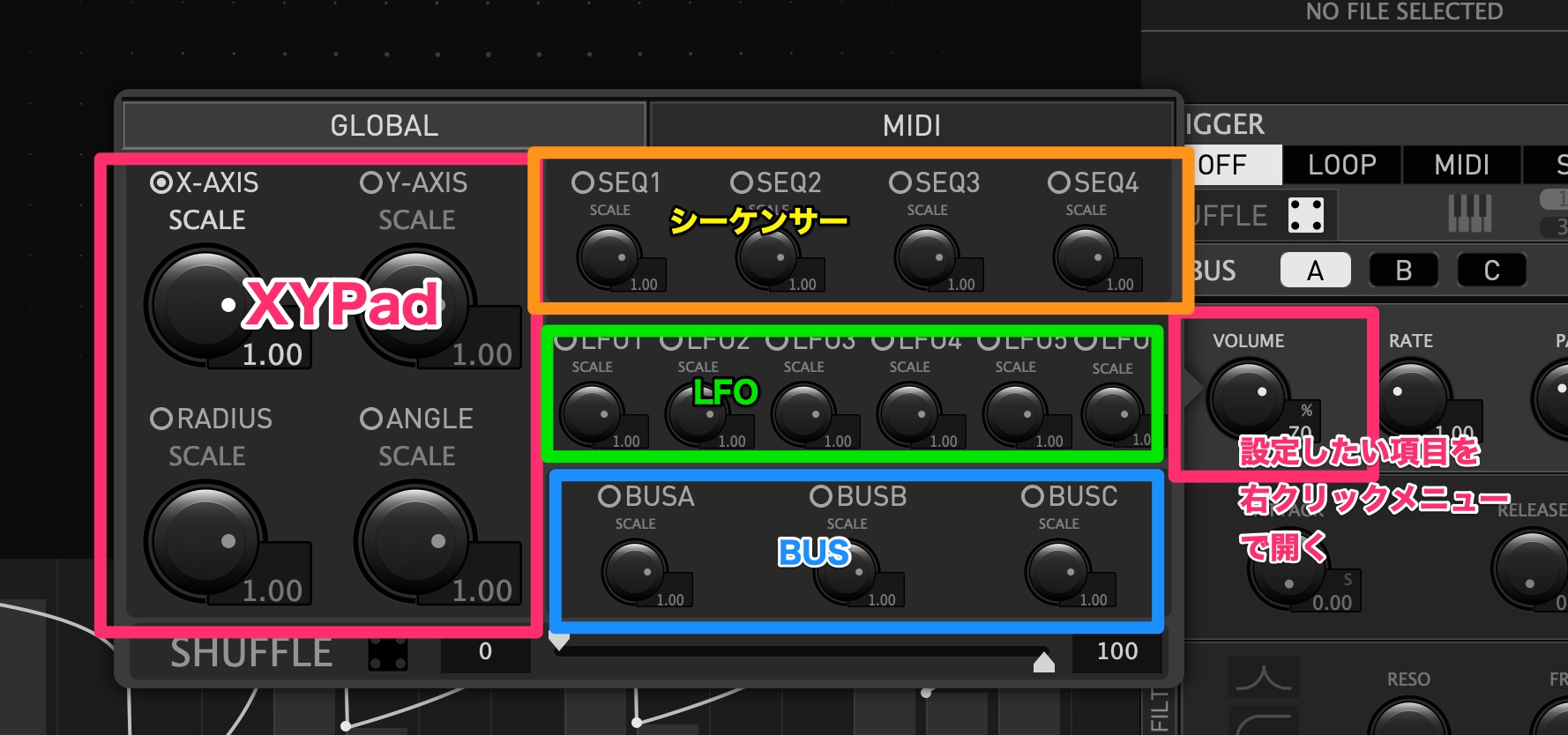 Wave Warper 2で変化させたい項目を設定する画面（右クリックメニューから開く）