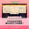 UJAM AMBER 2