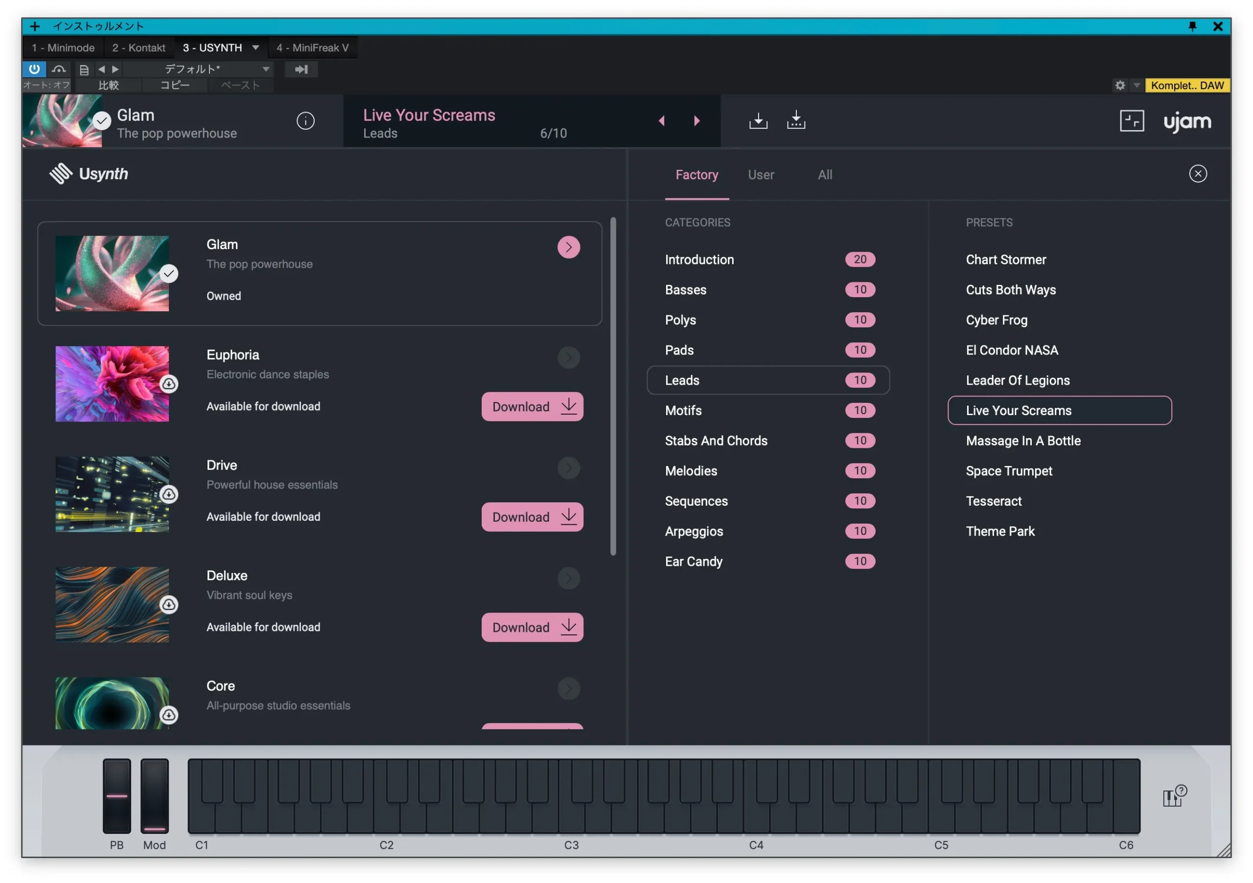 Usynth内で違うUsynthの音を選べる仕組み