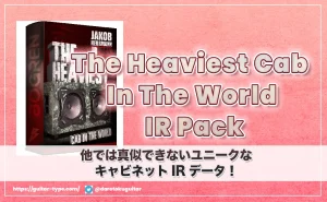 The Heaviest Cab In The World IR Pack