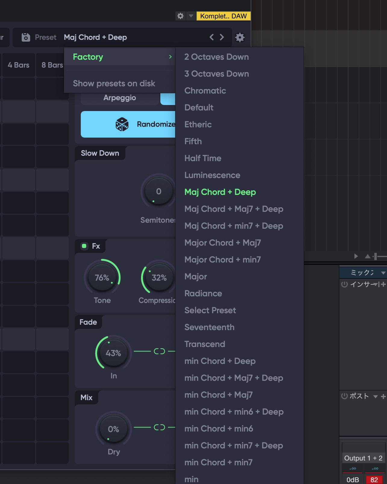 Orb Tempus 設定のプリセット