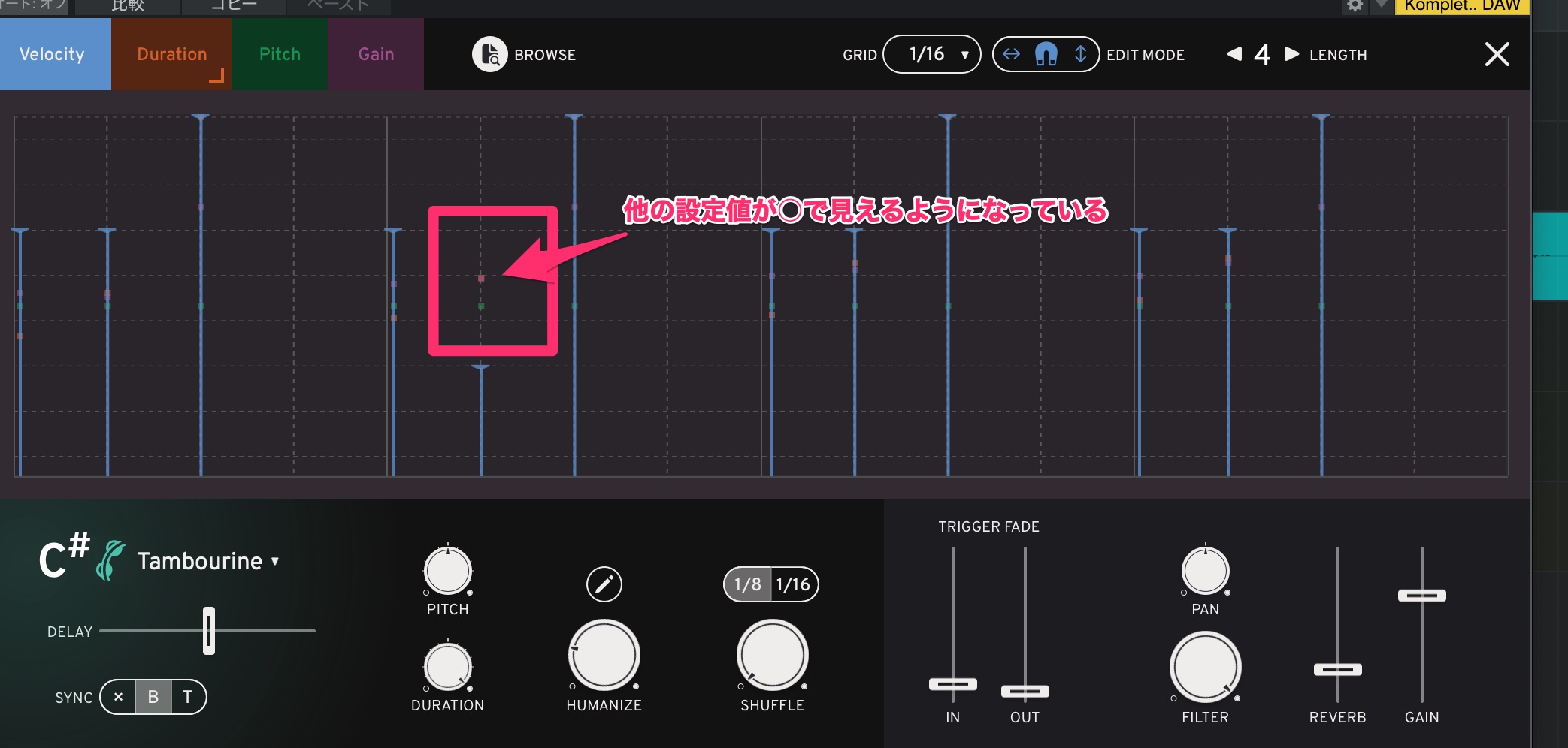 Skakaのシーケンス画面。