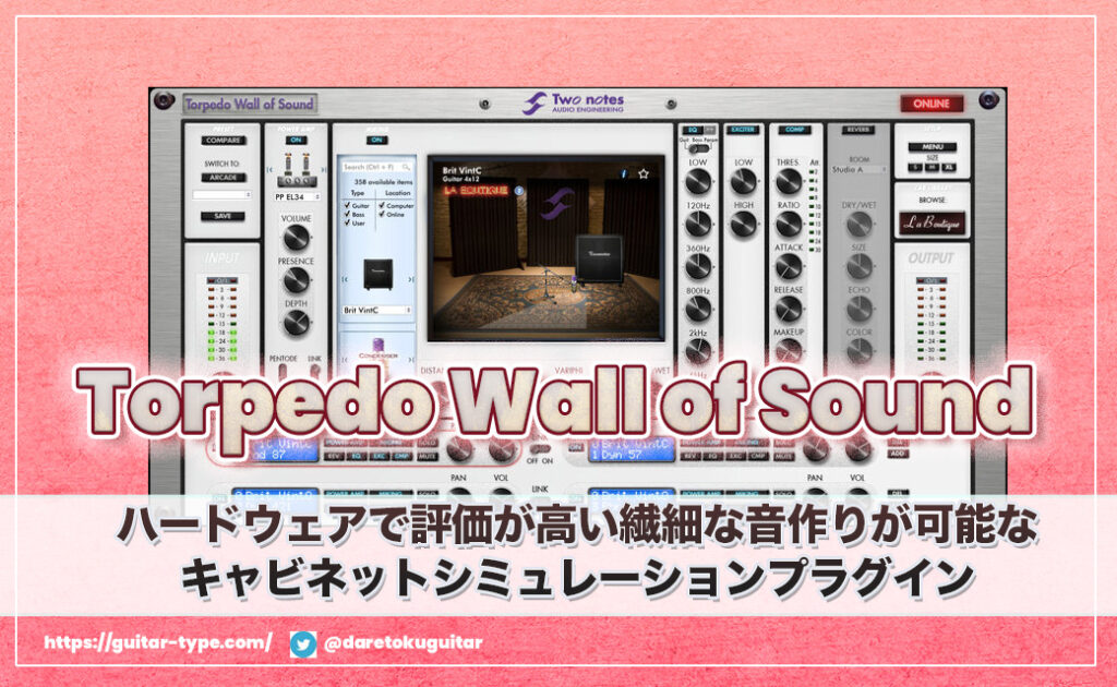 Torpedo Wall of Sound | Plugin Boutique Edition