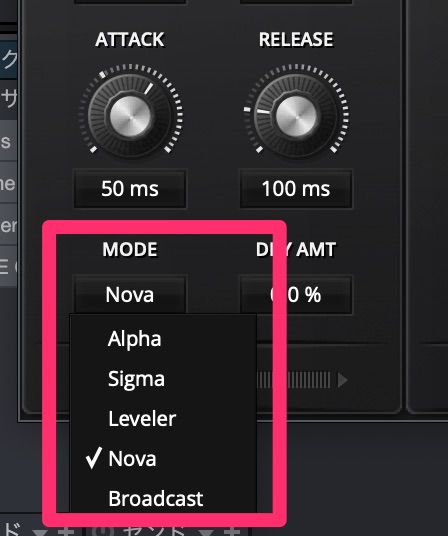 コンプレッサー 5モード
