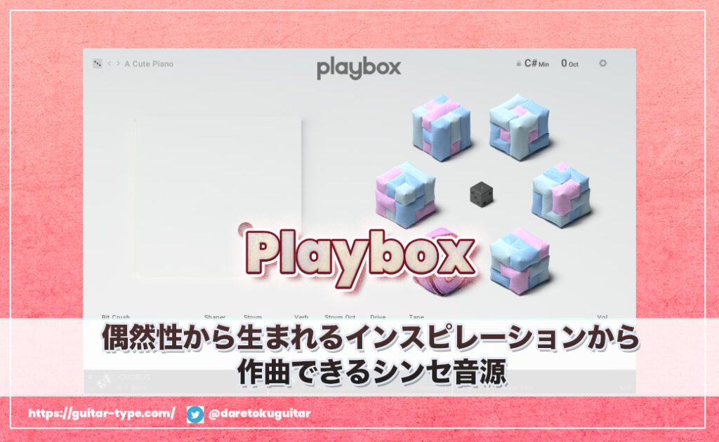 「Native Instruments Playbox」