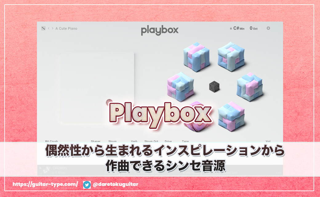 「Native Instruments Playbox」