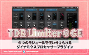 「TDR Limiter 6 GE」