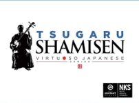 TSUGARU SHAMISEN