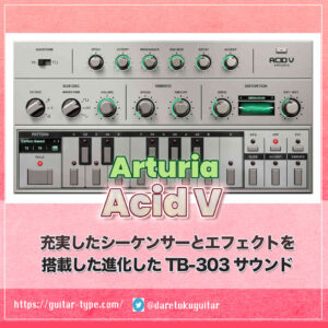 「Arturia Acid V」