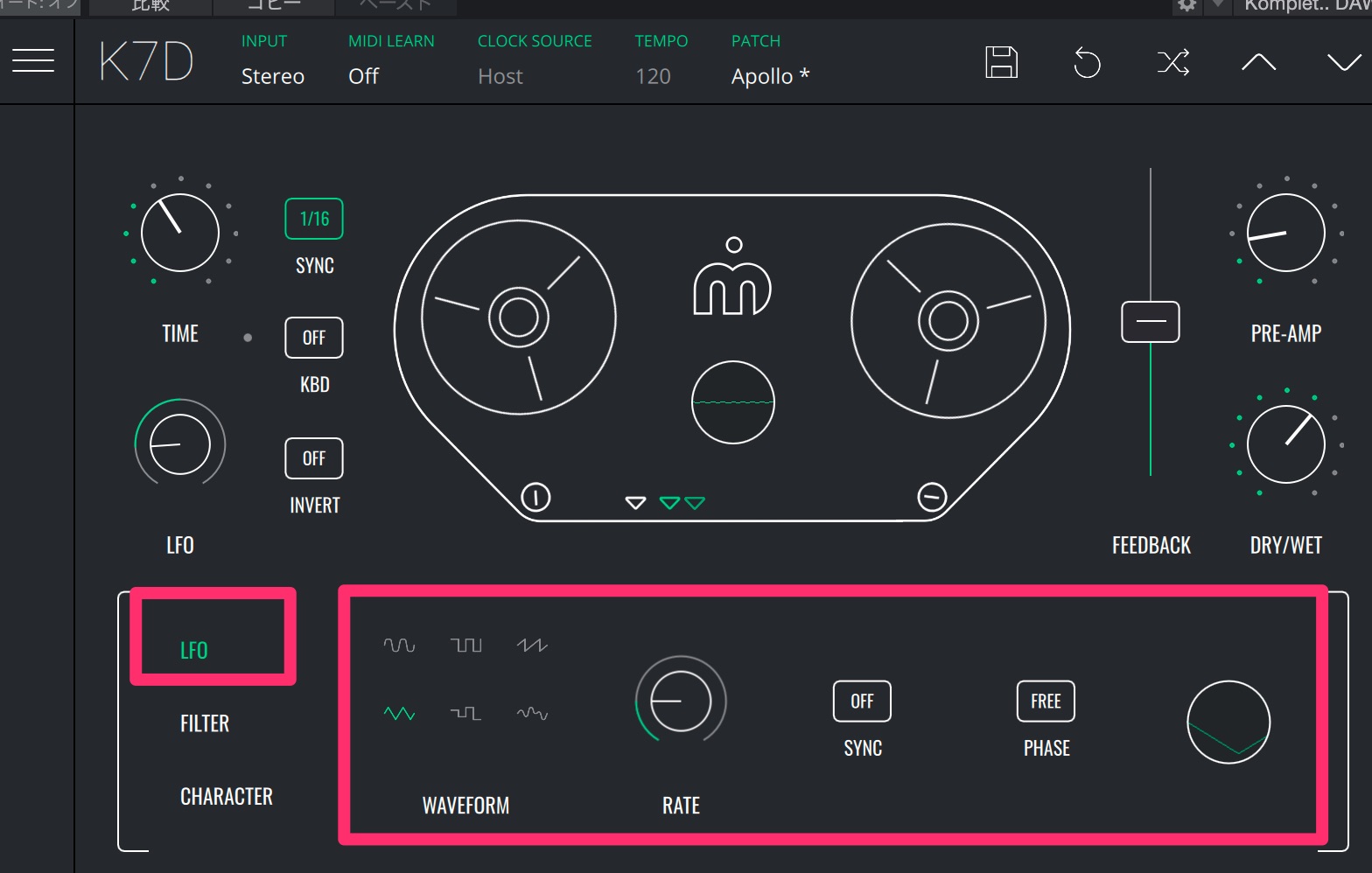 Imaginando K7D Tape Delay！最大4ボイスまで対応したコスパ良いビンテージテープディレイ 誰得ギターDTMプラグイン