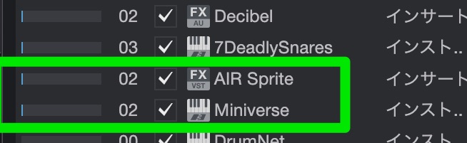 「AIR Music Technology Sprite」ブロックサイズ256時