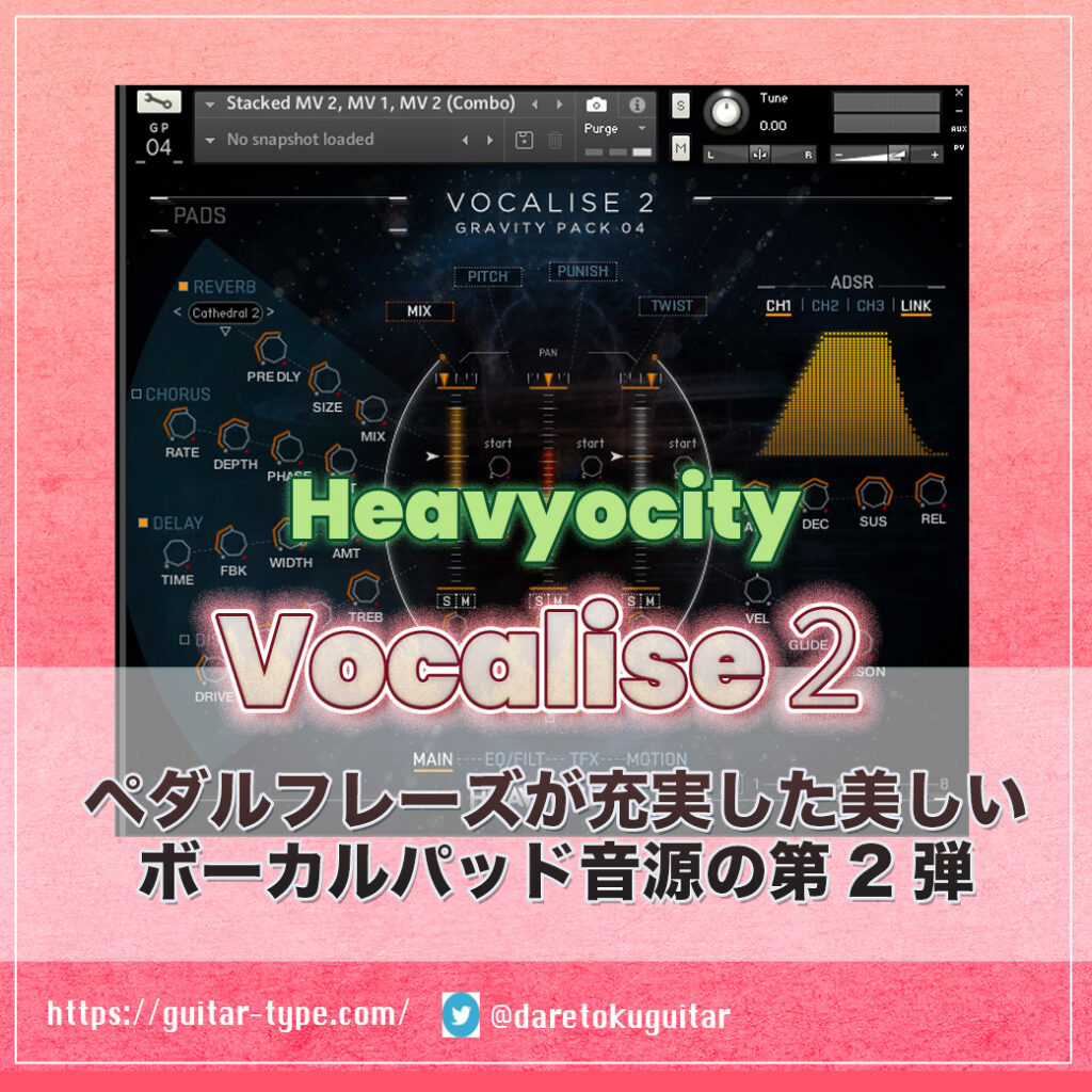 vocalise2-insta-hyousi.jpg
