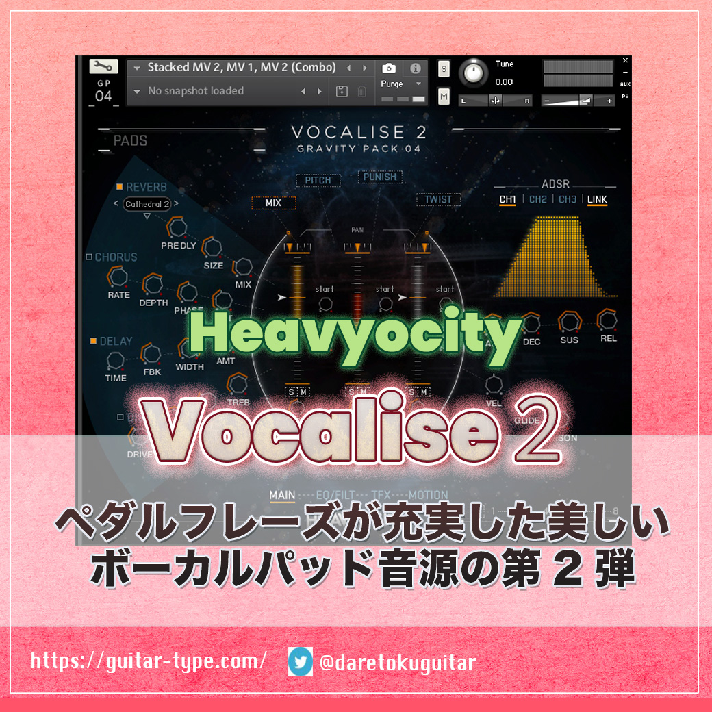 vocalise2-insta-hyousi.jpg