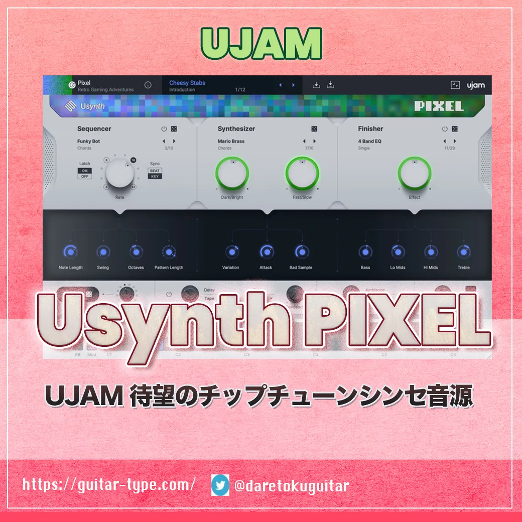 「Usynth PIXEL」