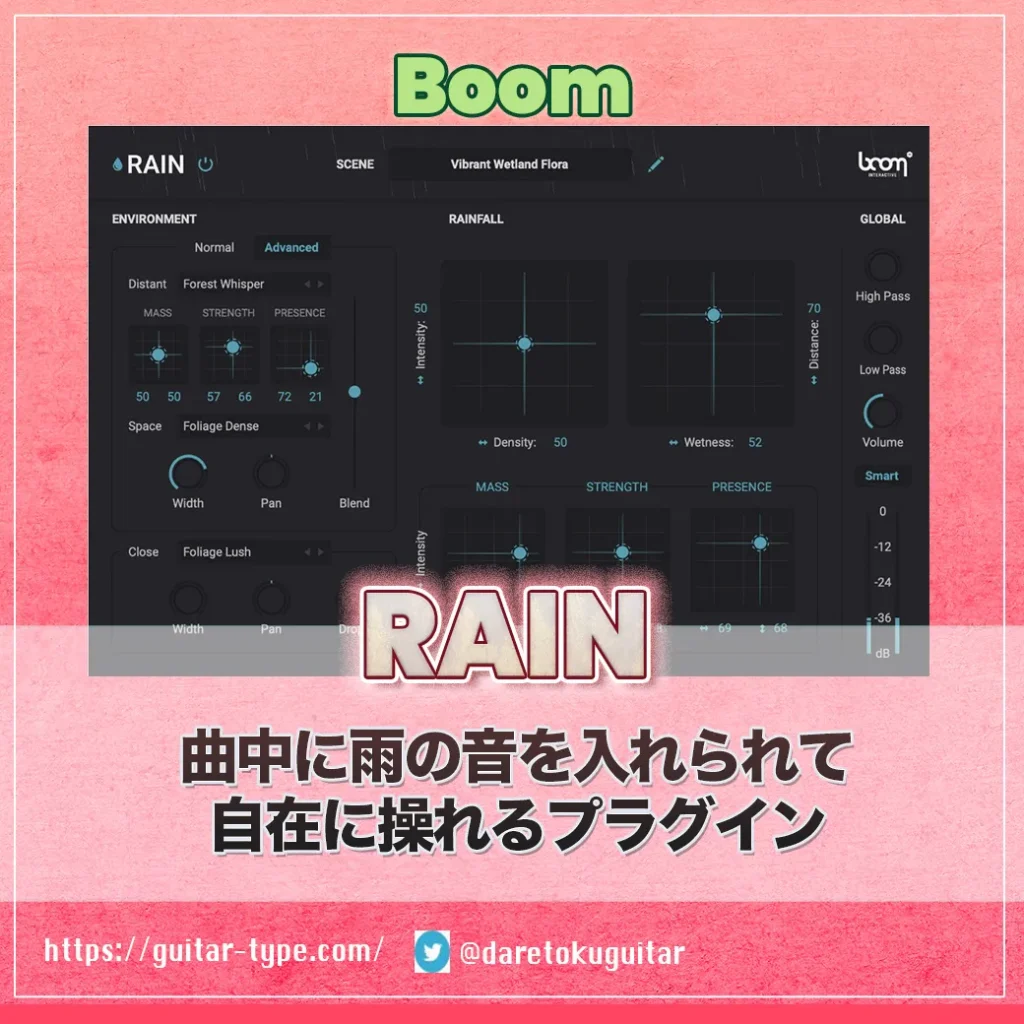 「Boom Rain」