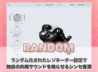 『BEATSURFING RANDOM』