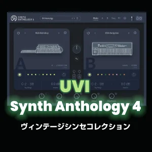 「UVI Synth Anthology 4」