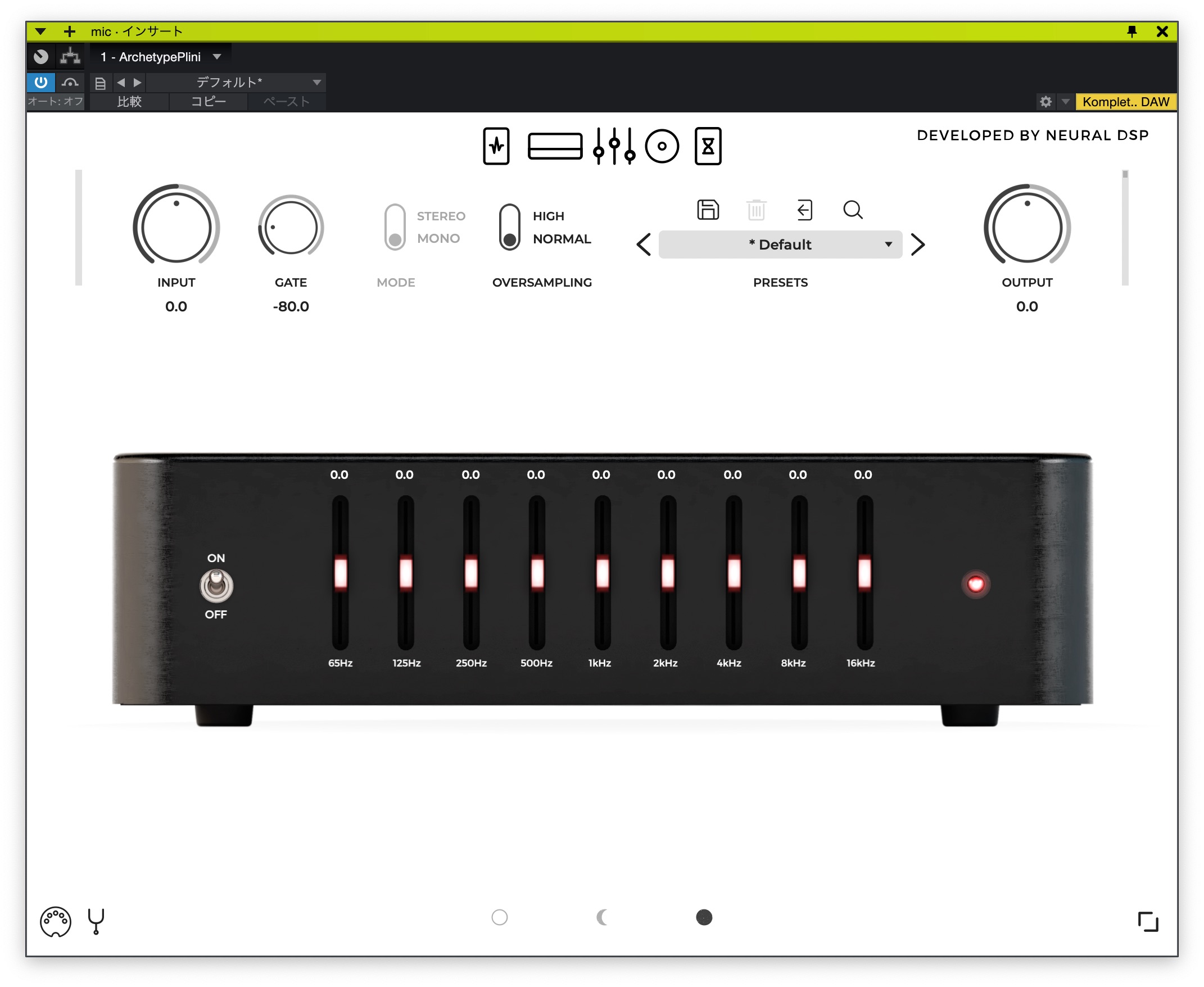 Archetype Plini前バージョンのEQ