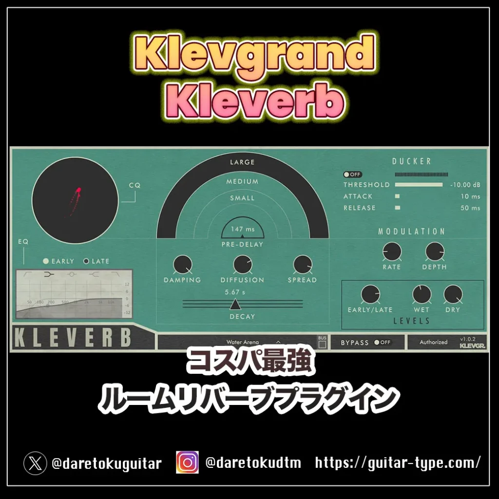 Kleverb