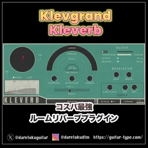 Kleverb