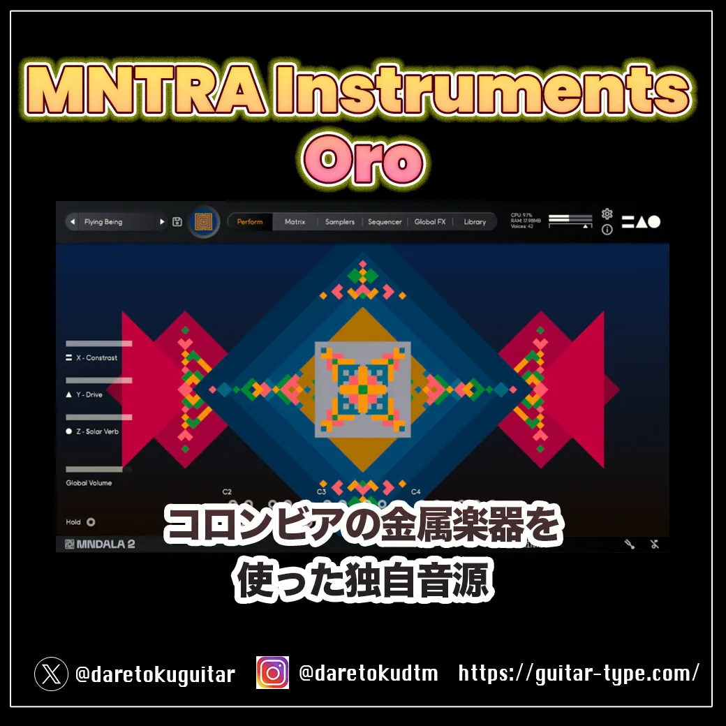 MNTRA Instruments Oro