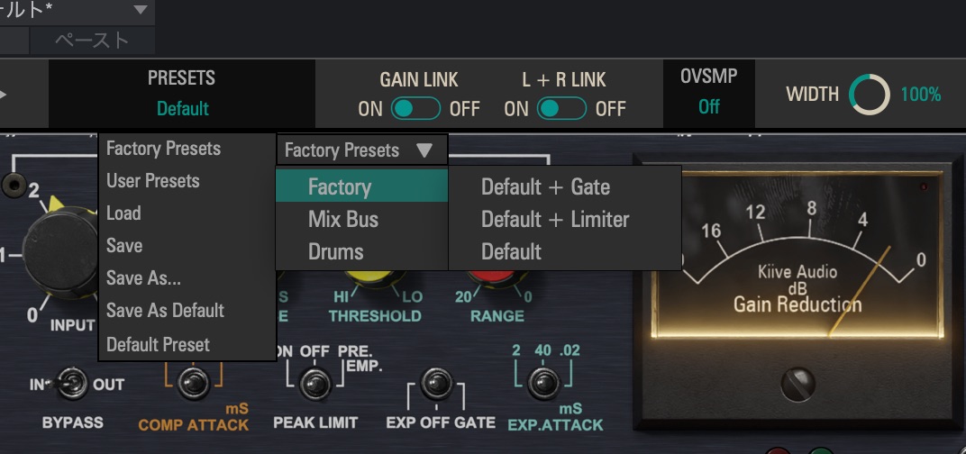 Kiive Audio Complexx　プリセット